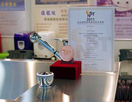 MMB宠物旗舰级"微电脑磁能超微泡浴洗机"-荣获2011台北国际发明铜牌奖