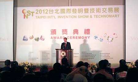 MMB磁化能量牛奶浴机荣获2012台北国际发明展银牌奖