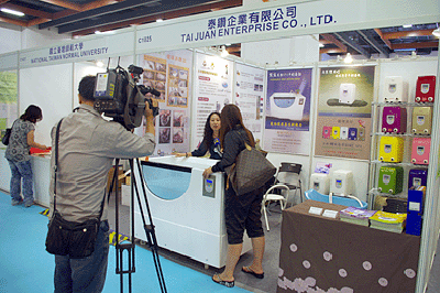 2010台北国际发明展花絮