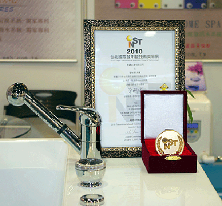 MMB顶级宠物SPA牛奶浴缸荣获2010台北国际发明展- 金牌奖